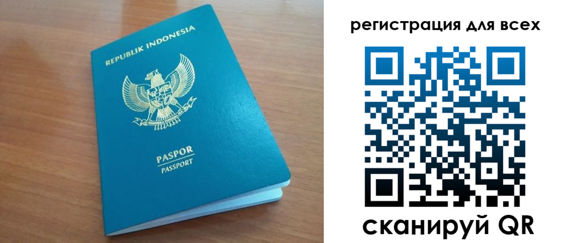 прописка гарантия в Томской области
