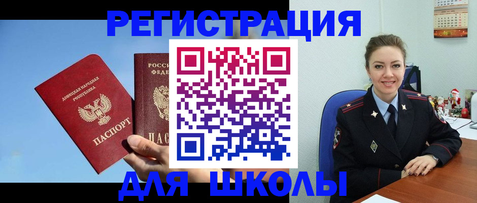 где прописаться в Томской области