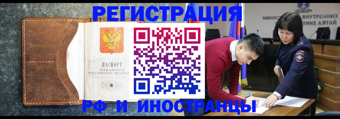 пропишу в квартире в Томской области